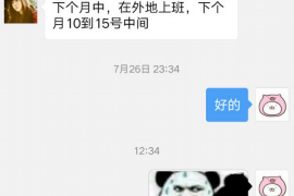 思南企业清欠服务